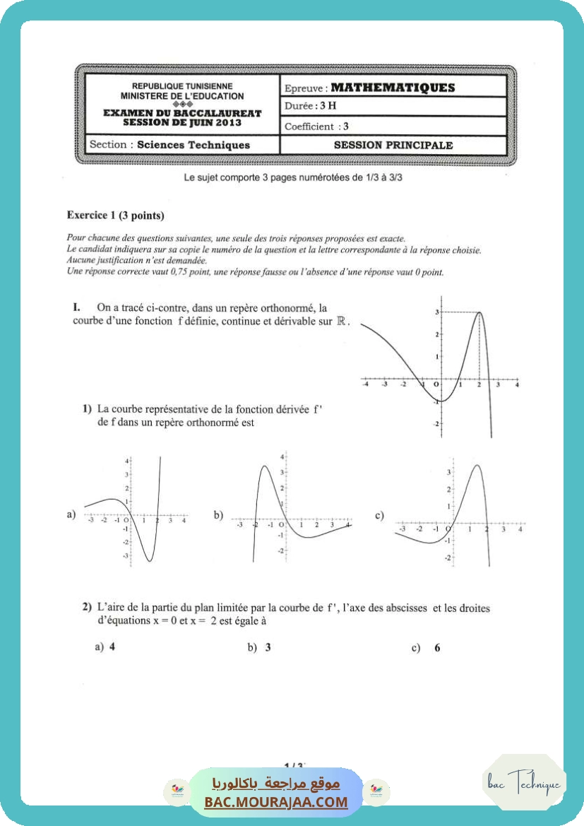Sujet principale math Bac 2013 – Section technique